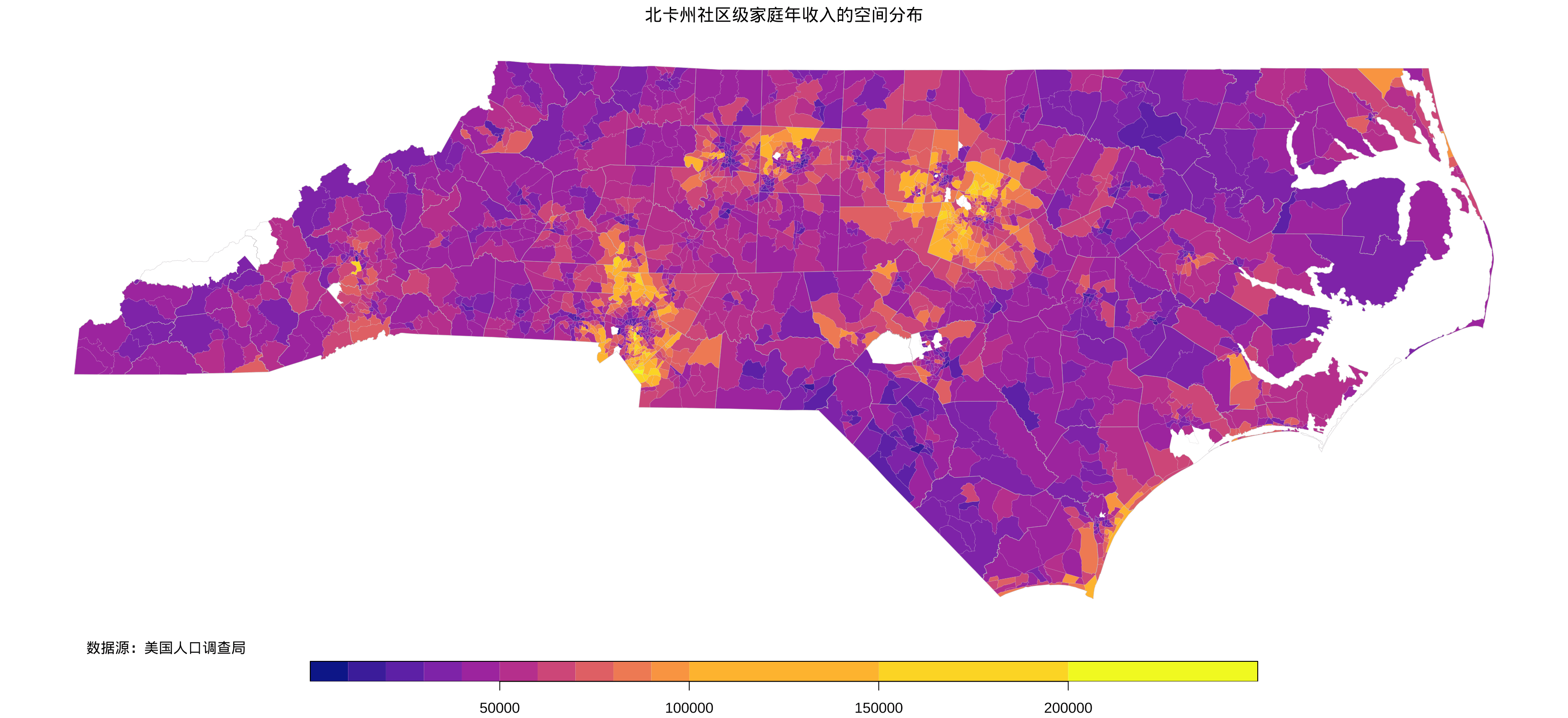 北卡州社区级家庭年收入的空间分布